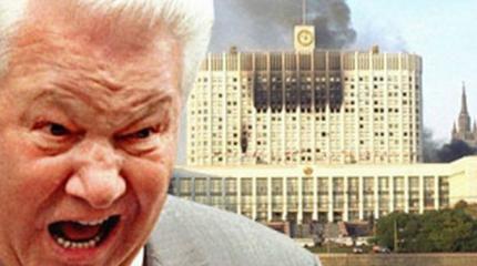 Про это не расскажут на ТВ: зачем Ельцин расстрелял Белый дом в 1993 году Про это не расскажут на ТВ: зачем Ельцин расстрелял Белый дом в 1993 году