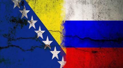 Россия стоит на защите мира в Боснии Россия стоит на защите мира в Боснии