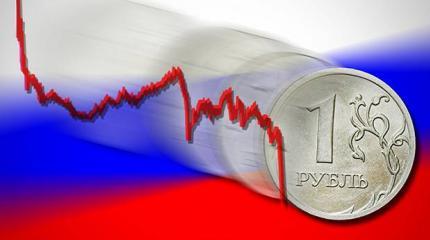 Российская валюта зависит от решений американского Федрезерва Российская валюта зависит от решений американского Федрезерва