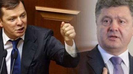 По автобану в Европу на разбитой "бричці": Ляшко устроил взбучку Порошенко По автобану в Европу на разбитой "бричці": Ляшко устроил взбучку Порошенко