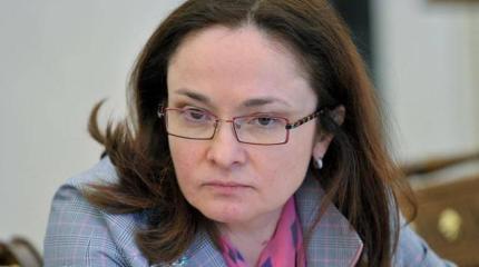 Набиуллина заявила о невозможности дефолта в России