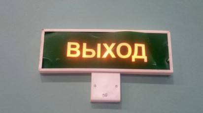 Выход есть: парламентарии увидели свет в конце кризисного тоннеля Выход есть: парламентарии увидели свет в конце кризисного тоннеля