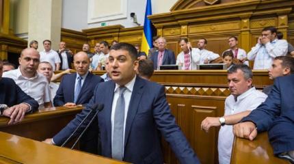 Верховная рада может попрощаться с Гройсманом Верховная рада может попрощаться с Гройсманом