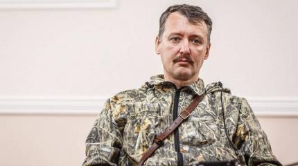 Игорь Стрелков: у Губарева сломана рука и множественные травмы Игорь Стрелков: у Губарева сломана рука и множественные травмы