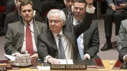 Вето России в СБ ООН и саммит БРИКС - демонстрация неприятия Запада Вето России в СБ ООН и саммит БРИКС - демонстрация неприятия Запада