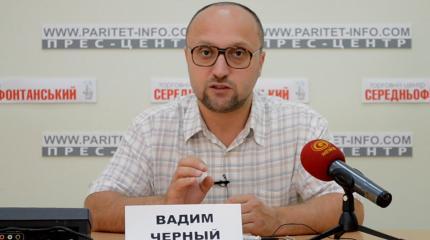 Вадим Черный: «Честная» украинская власть - шайка воров Вадим Черный: «Честная» украинская власть - шайка воров