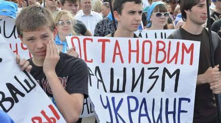 Необандеровская Украина приказывает долго жить Необандеровская Украина приказывает долго жить