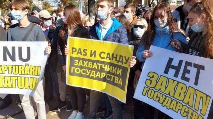 «Реформа юстиции» в Молдове направлена на зачистку политического поля «Реформа юстиции» в Молдове направлена на зачистку политического поля