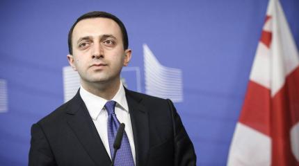 Премьер Гарибашвили заявил об отказе Грузии украинизироваться Премьер Гарибашвили заявил об отказе Грузии украинизироваться