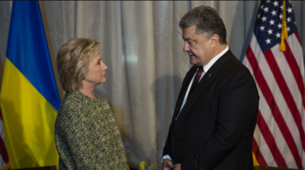 Кошмар для Клинтон и крах для Порошенко: ФБР займется Киевом Кошмар для Клинтон и крах для Порошенко: ФБР займется Киевом