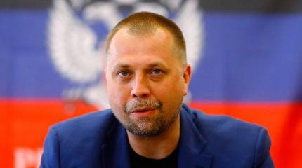 Бородай: Новороссия - это фальстарт Бородай: Новороссия - это фальстарт