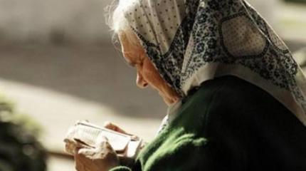 Индексация пенсий: ждите лучших времён Индексация пенсий: ждите лучших времён