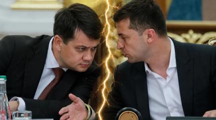 Бей своих, чтоб чужие боялись, или Зеленский преследует бывших соратников