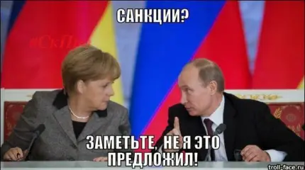 Обратный отсчет: отмена санкций против России уже не за горами Обратный отсчет: отмена санкций против России уже не за горами