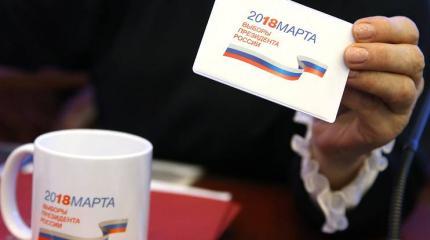 Календарь президентской избирательной кампании Календарь президентской избирательной кампании