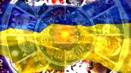 Пророчество о Незалежной: распад неизбежен