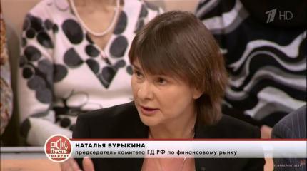 Наталья Бурыкина: России интересен опыт развития Беларуси в условиях экономических санкций Наталья Бурыкина: России интересен опыт развития Беларуси в условиях экономических санкций
