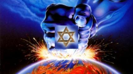 Израиль провоцирует новую WW3, кто будет на чьей стороне Израиль провоцирует новую WW3, кто будет на чьей стороне