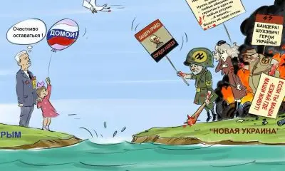 Что ждет крымчан, если Крым вернется в/на Украину Что ждет крымчан, если Крым вернется в/на Украину