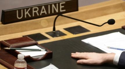 Кляти москали: Украину могут лишить права голоса в ООН Кляти москали: Украину могут лишить права голоса в ООН