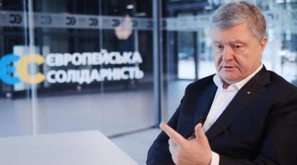 Порошенко назвал свои ошибки в качестве президента Украины Порошенко назвал свои ошибки в качестве президента Украины