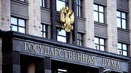 Госдума собирается "раздеть" иностранных агентов Госдума собирается "раздеть" иностранных агентов