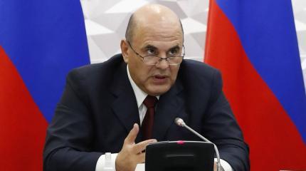 Мишустин призвал провести на Дальнем Востоке "генеральную уборку" Мишустин призвал провести на Дальнем Востоке "генеральную уборку"