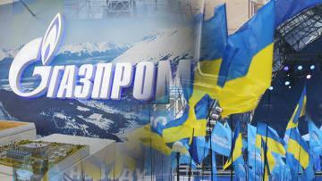 Газовый вопрос в русле «мирного конфликта» Газовый вопрос в русле «мирного конфликта»
