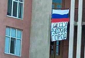 СБУ мстит жителям Одессы за атаки «шахидов»