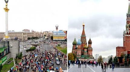 Киев-Москва: Три года перемен Киев-Москва: Три года перемен