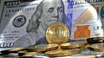 Это пришел счет за Крым или Майдан? Это пришел счет за Крым или Майдан?