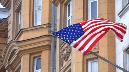 США хотят продвигать свою культуру в российские города