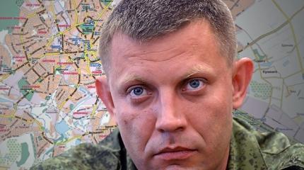 Захарченко: Днепропетровск войдёт в состав Новороссии