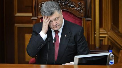 Погружение продолжается. Итоги выступления Порошенко в Раде