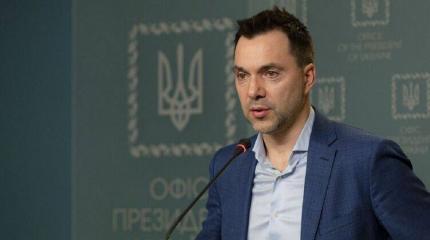 Арестович: Украинские войска не в состоянии выдержать темп, заданный российской армией Арестович: Украинские войска не в состоянии выдержать темп, заданный российской армией