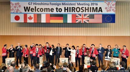 Все точки над G7: главная ошибка международного клуба Все точки над G7: главная ошибка международного клуба