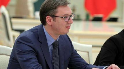 Вучич: Сербия хочет быть с ЕС, но её целостность поддерживают Китай и РФ Вучич: Сербия хочет быть с ЕС, но её целостность поддерживают Китай и РФ