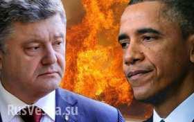 ЦРУ готовит сценарий развязывания большой войны в Донбассе ЦРУ готовит сценарий развязывания большой войны в Донбассе