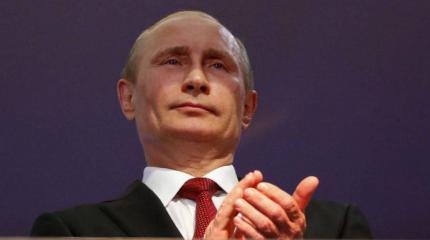 Мир и друзья поздравляют Путина с 66-летием Мир и друзья поздравляют Путина с 66-летием