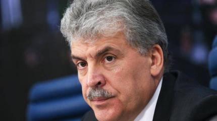 Павел Грудинин: «Ко мне в совхоз приехал Люцифер»