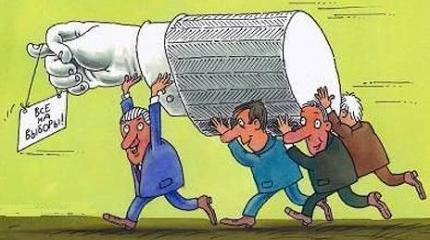 На выборах плохую власть не победить. Но как тогда бороться с ней? На выборах плохую власть не победить. Но как тогда бороться с ней?