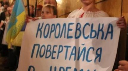 На концерте ко Дню Победы о голову АТОшницы разбили грамоту На концерте ко Дню Победы о голову АТОшницы разбили грамоту