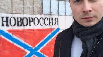 Алексей Плотников: ДНР и ЛНР соблюдают минские договоренности в ущерб себе