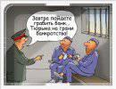 МВФ благодарит колониальную администрацию России за "теплый прием и плодотворные обсуждения" МВФ благодарит колониальную администрацию России за "теплый прием и плодотворные обсуждения"