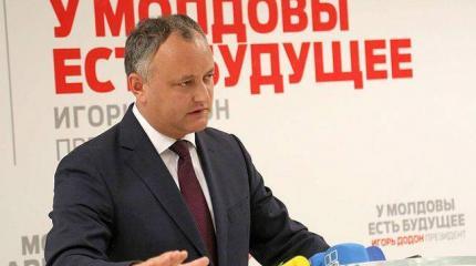 Уголовная статья для Додона или как устранить президента Уголовная статья для Додона или как устранить президента