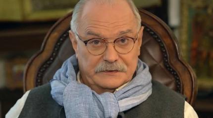 Михалков не прав по форме, но прав по сути: Людьми хотят манипулировать Михалков не прав по форме, но прав по сути: Людьми хотят манипулировать