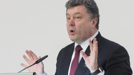 Порошенко включил дурачка или дорожная карта Минска Порошенко включил дурачка или дорожная карта Минска