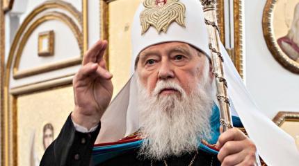 Письмо Филарета противоречит реальным намерениям УПЦ КП в отношении РПЦ Письмо Филарета противоречит реальным намерениям УПЦ КП в отношении РПЦ