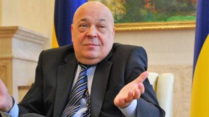 Генерал МВД Москаль назвал самый опасный для страны итог саммита Украина-ЕС Генерал МВД Москаль назвал самый опасный для страны итог саммита Украина-ЕС