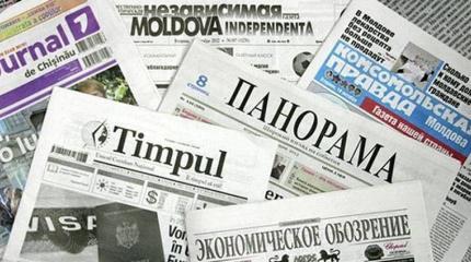 "Репортеры без границ" возмущены давлением на журналистов в Молдове "Репортеры без границ" возмущены давлением на журналистов в Молдове